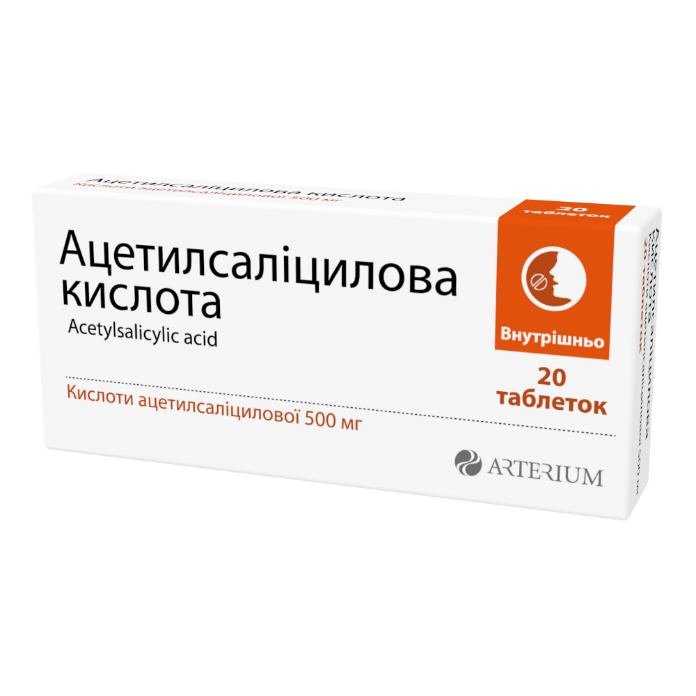 АЦЕТИЛСАЛІЦИЛОВА КИСЛОТА